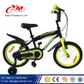 CE qualité enfant vélo pour 1 an bébé / nouveau modèle de bande dessinée enfants vélo vélo / enfants bicyclettes à vendre en sri lanka pour bébé